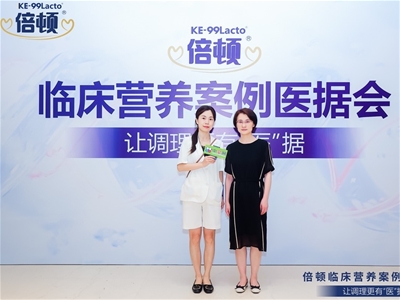 2023CBME�Ћ�W(w��ng)��(du��)Ԓ�c���c��(n��i)�I(y��ng)�B(y��ng)�W(xu��)�����Tһ���Σ���һ���c��΢���B(t��i)�İl(f��)չ �P(gu��n)�����ꃺͯһ���Ľ���