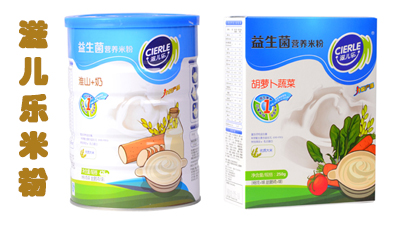 滋兒樂益生菌營(yíng)養(yǎng)米粉