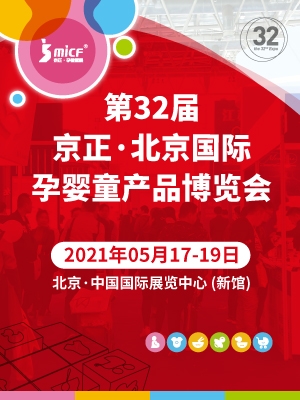 ��32�þ���&middot;�������H�Ћ�ͯ�a(ch��n)Ʒ���[��