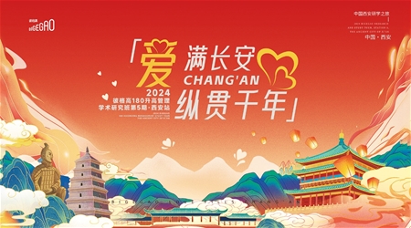 �۝M�L(zh��ng)�� �v؞ǧ��ح�˸��180���߹��������ЌW(xu��)֮��