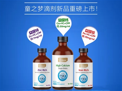 ��Ʒȫ��������֮ͯ���}�F�\&ldquo;����&rdquo;ϵ��¡���������\����