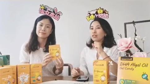 中嬰網(wǎng)·好物推薦 | 亞美唯他營(yíng)養(yǎng)小甜甜—酵母ß-葡聚糖