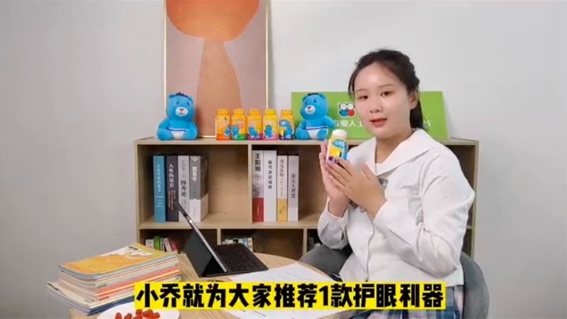 中嬰網(wǎng)·選品指南 | 護(hù)眼時(shí)代,眼健康可以“吃”出來