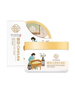 茶愛嬰幼兒多效護理粉 茶愛嬰幼兒多效護理粉