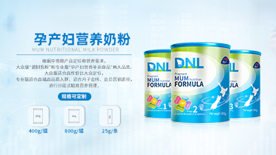 �����mDNL���S���Юa(ch��n)�D�I�B(y��ng)�̷ۡ�OEM���ӹ�