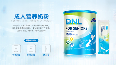 �����mDNL���S�����ˠI�B(y��ng)�̷ۡ�OEM���ӹ�