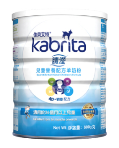 佳貝艾特睛瀅Kabrita學(xué)生兒童羊奶粉 4段 佳貝艾特睛瀅Kabrita學(xué)生兒童羊奶粉 4段