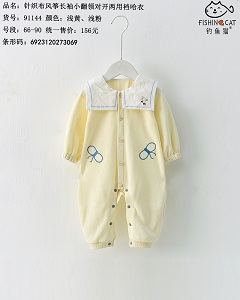 釣魚貓風箏小方領(lǐng)兩用檔哈衣 釣魚貓風箏小方領(lǐng)兩用檔哈衣