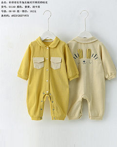 釣魚貓長耳兔兩用檔哈衣 釣魚貓長耳兔兩用檔哈衣