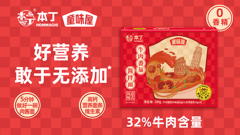 ����ͯζ���u����ϵ��