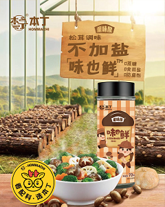 本丁童味屋味也鮮調(diào)味 本丁童味屋味也鮮調(diào)味