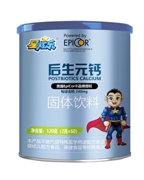 星炫樂后生元鈣 星炫樂后生元鈣