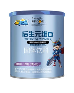 星炫樂后生元維D 星炫樂后生元維D