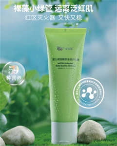 �������׃����徫���Ч�o(h��)���ࣨ����С�G�ܣ�