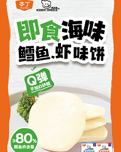 本丁孩之選即食鱈魚(yú)餅 本丁孩之選即食鱈魚(yú)餅