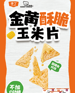 本丁孩之選脆香玉米片 本丁孩之選脆香玉米片