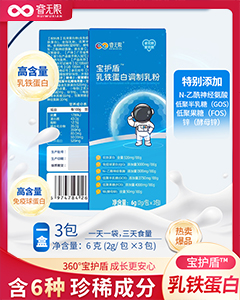 睿無(wú)限乳鐵蛋白6g