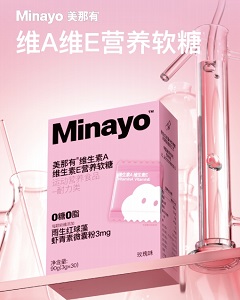 美那有維A維E營(yíng)養(yǎng)軟糖 美那有維A維E營(yíng)養(yǎng)軟糖