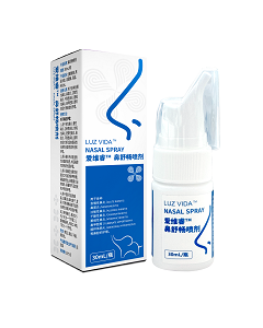 愛維睿鼻舒暢噴劑