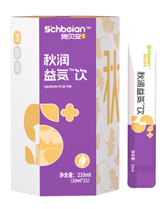 施貝安秋潤益気飲