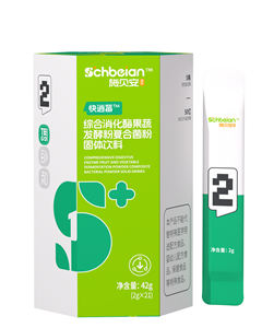 施貝安數(shù)字調理2號