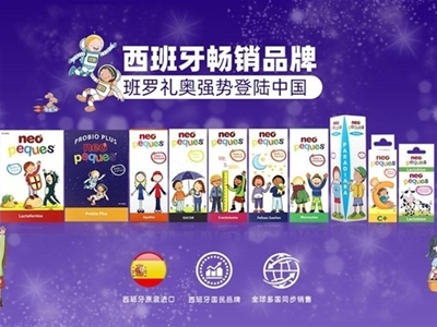 ������NEO���_�Y�W�׃�ͯ�I(y��ng)�B(y��ng)�΄�ȫ�����Ї�(gu��)���_������